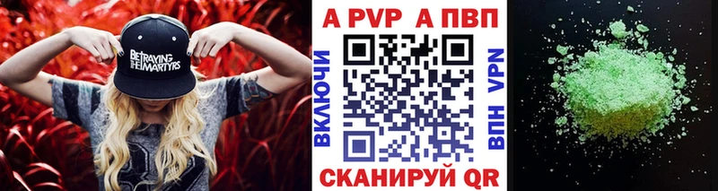 А ПВП СК  Арамиль 