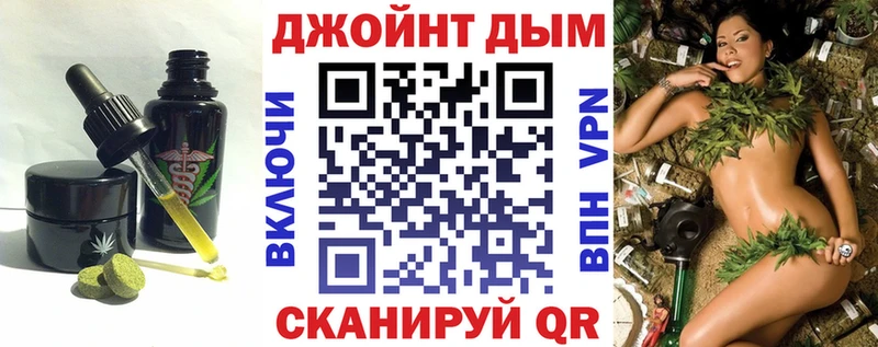 Печенье с ТГК марихуана  закладка  Арамиль 