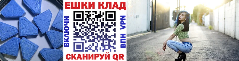 Ecstasy бентли  Арамиль 
