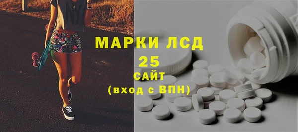 марки lsd Покров