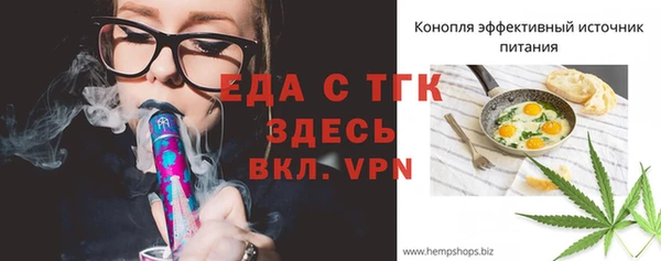 винт Покачи