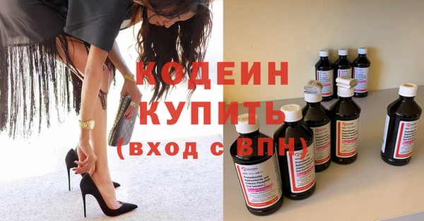 каннабис Покровск