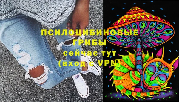 MDMA Алексин