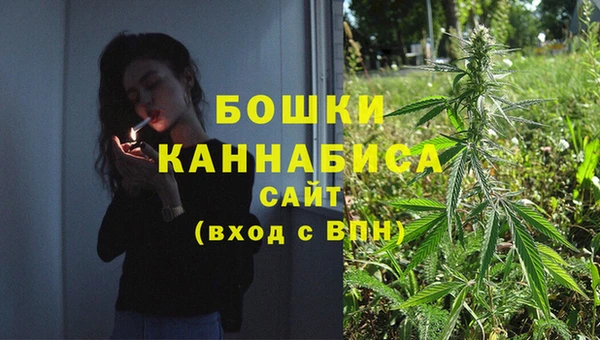 каннабис Покровск