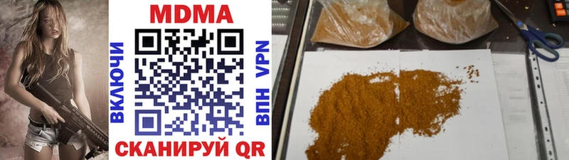 МДМА VHQ Арамиль
