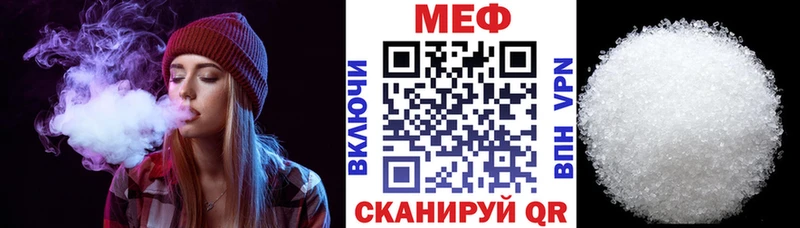 Мефедрон кристаллы  купить закладку  Арамиль 