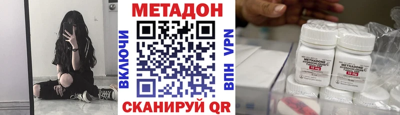даркнет какой сайт  магазин продажи   Арамиль  Метадон VHQ 