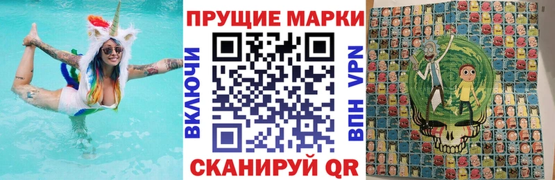 MEGA tor  Арамиль  Марки 25I-NBOMe 1,8мг  наркота 