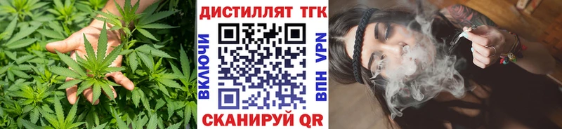 Дистиллят ТГК вейп с тгк  blacksprut сайт  Арамиль 